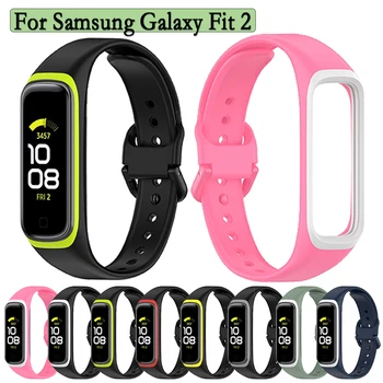 Оригинални въжета за Samsung Galaxy Fit 2 силиконови гривни с кутия за часовник в два цвята каишка за часовник Correa