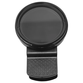1 комплект Контролирано Nd филтър Nd2-400 Средно-сив Отражение на обектива на камерата на мобилен телефон Черно 37 мм