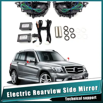 За Mercedes-Benz GLK 2018-2023 Автоматична Интелигентна Система за Сгъване на Страничните огледала за обратно виждане с електрически люк