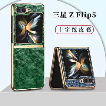 За Samsung Galaxy Z Flip 5 Case SM-F7310 Калъф с Кръстосан Модел
