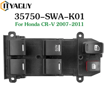 За Honda CR-V, CRV 2007-2011 НОВ Ключ Стеклоподъемника с електрически люк 35750-SWA-K01 35750SWAK01