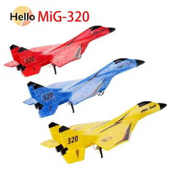 Детска Играчка самолет Миг 320 с дистанционно управление, модел самолети с неподвижно крило, Пенопластовый Боец, Сигурност при сблъсък