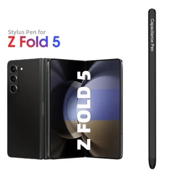 За Samsung Galaxy Z Fold 5 Подмяна на S Pen капацитет 5G за Z Fold5 4 3 2 Активен Стилус За Молив с докосване на екрана