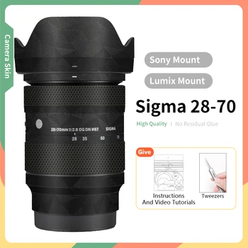 За Sigma 28 70 мм Sony Skin 28-70 mm F2.8 ГД 