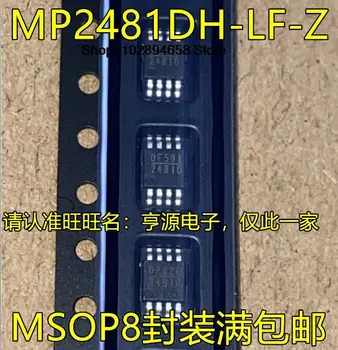 5ШТ MP2481DH-LF-Z 2481D MSOP8