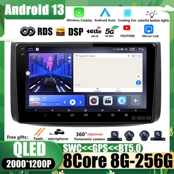 Android 13 За Chevrolet Aveo T250 2006-2012 Nexia 1 2020-2022 GPS Навигация Авто Радио Мултимедиен Плейър Без 2 Din