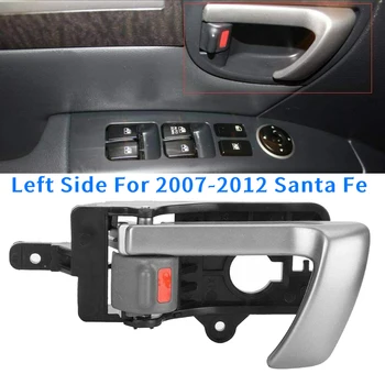 Вътрешната врата копчето отпред или отзад от лявата страна за Hyundai Santa Fe въз основа на 2007-2012 със сива дръжка 82610-2B010