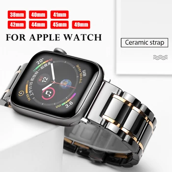 Керамичен каишка за Apple Watch Band Ultra 49 мм 45 мм 44 мм 42 мм 40 мм 38 мм Гривна с катарама от неръждаема стомана за iwatch 8 7 6 SE 5 4