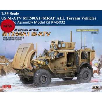 Режим на ръжен поле RM5032 в мащаб 1/35 САЩ M1240A1 M-ATV (полуверижна машина MRAP) с пълен салон Военни пластмасови монтажни комплекти