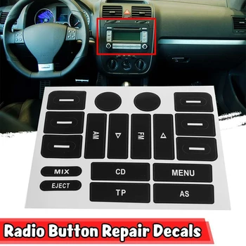 1 Комплект Автомобилни CD FM AM Радио Аудио Бутони За Ремонт, стикери, интериорни Аксесоари За Golf MK5 Passat