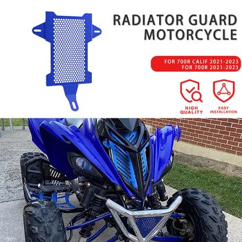 Защита на Радиатора Квадроцикла, Защитна Решетка, алуминиево покритие За Yamaha RAPTOR 700 Raptor 700R YFM700R 2013-2023 2016 2017 2018 2019 2020
