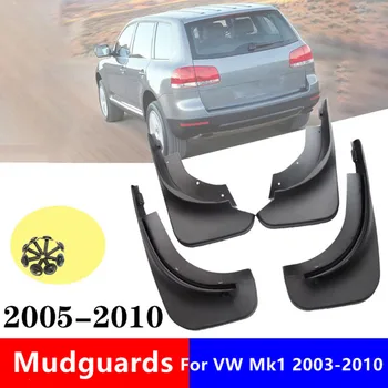 Калници Предни Задни 4 Бр. За Volkswagen Touareg 1 Mk1 2003-2010, калник на задно колело, Калници, Аксесоари за Брызговиков