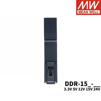 MEAN WELL DDR-15G/L Серия DC3.3V 5V 12V 15V 24V 15W Преобразувател на постоянен ток тип DIN-рейки тип DIN Безжична мрежа Индустриален мениджмънт Syestem